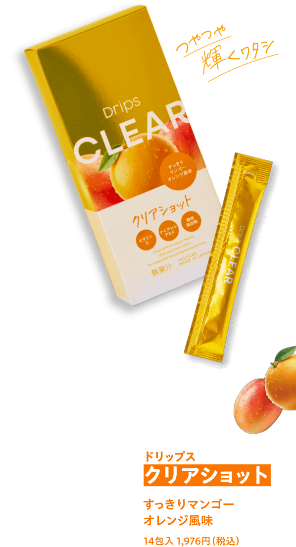 フィトレチノール