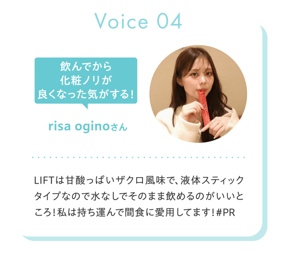 朝のスキンケアにおすすめ